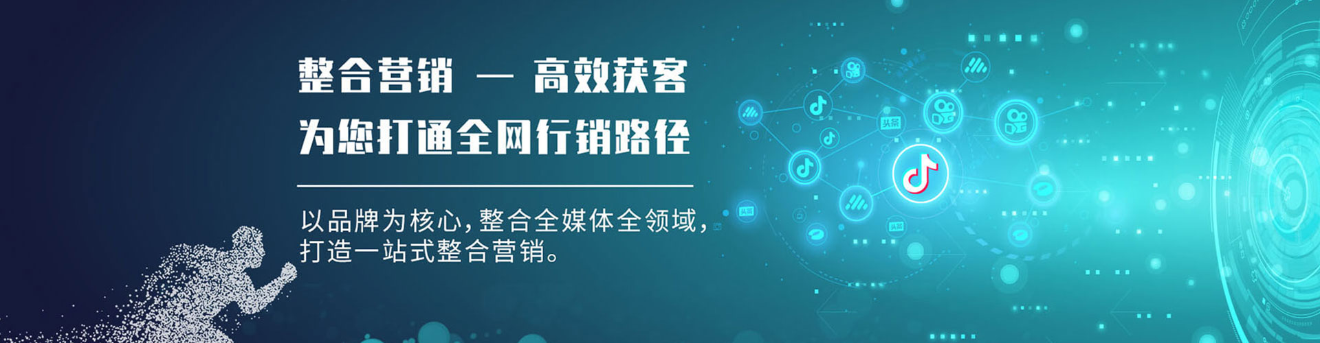 岢岚百度优化推广