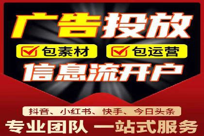 百度推广成本月度预算指南