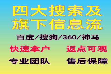 竞价推广如何开户？多少费用才合理？看专家解读