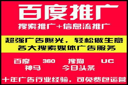 SEM推广优化技巧：实战案例精选