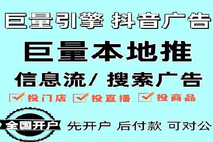 信息流广告的精准定位与目标人群分析案例